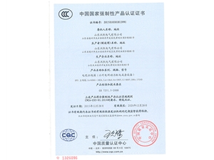 CCC認證4