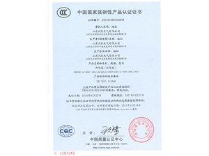 CCC認證5